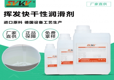 你知道索科照相機(jī)干性皮膜潤(rùn)滑劑會(huì)為你的相機(jī)提供了哪些防護(hù)嗎？