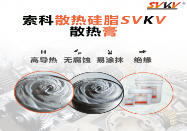 游戲筆記本怎么涂抹散熱膏才能使散熱能力最大化嗎？