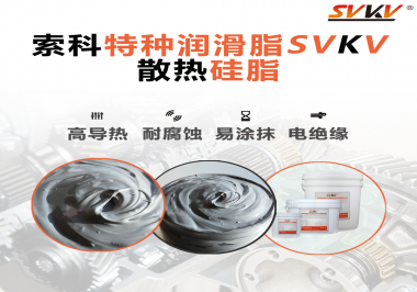 散熱硅脂可作用于冰箱的什么部件？效果怎么樣？