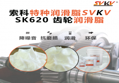 醫療設備也講“靜音+精準”？電動手術床齒輪潤滑用這一款更安心！