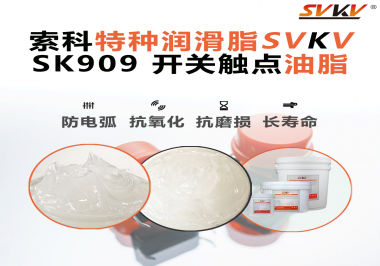 電機觸點壽命翻倍？原來秘訣藏在這層“隱形保護膜”！