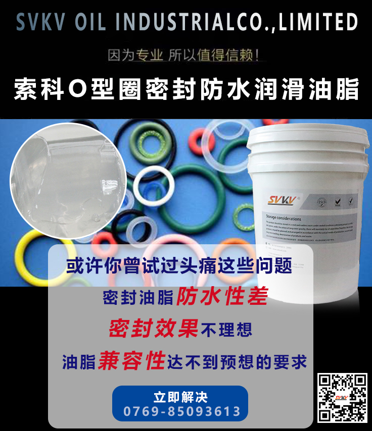 O型密封圈容易失效，可能密封潤滑油脂問題