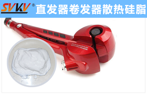 卷發(fā)器300℃高溫問題難解決？索科來幫你