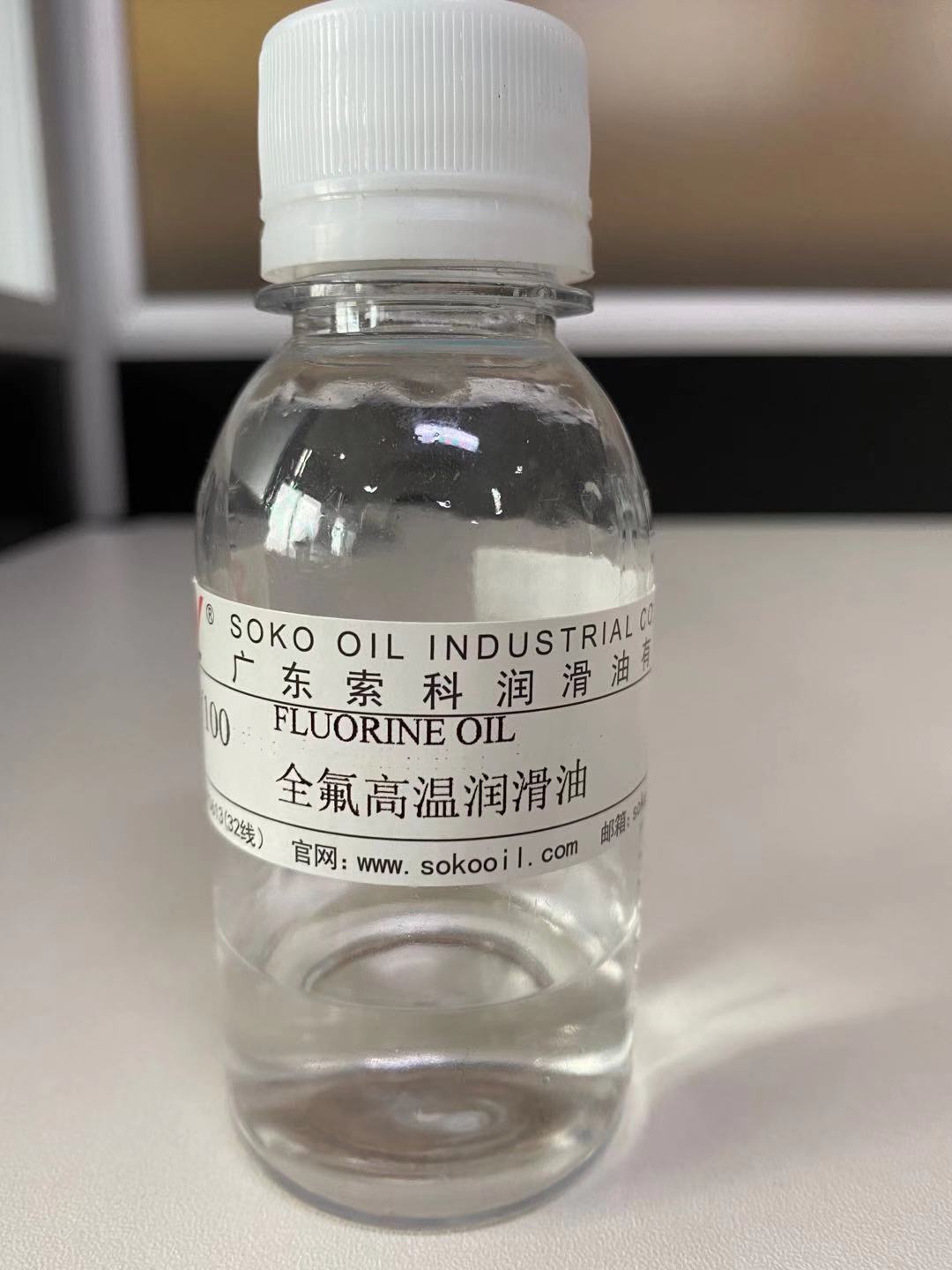 全氟聚醚油那么貴！它到底有那些特點？
